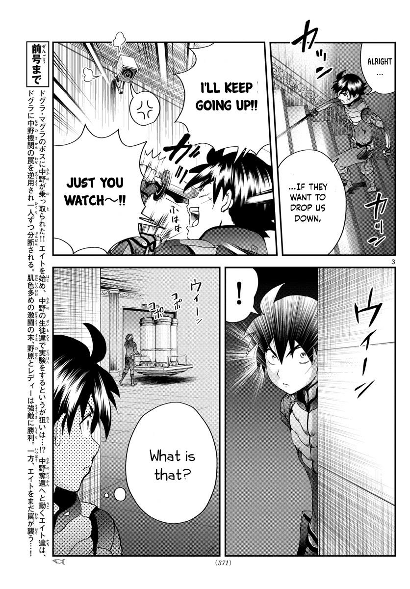 Kimi Wa 008 Chapter 227 - Page 3