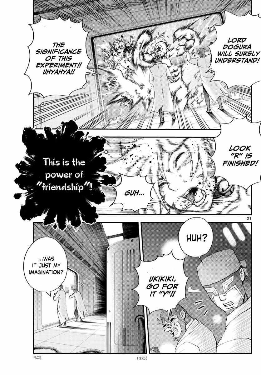 Kimi Wa 008 Chapter 247 - Page 21