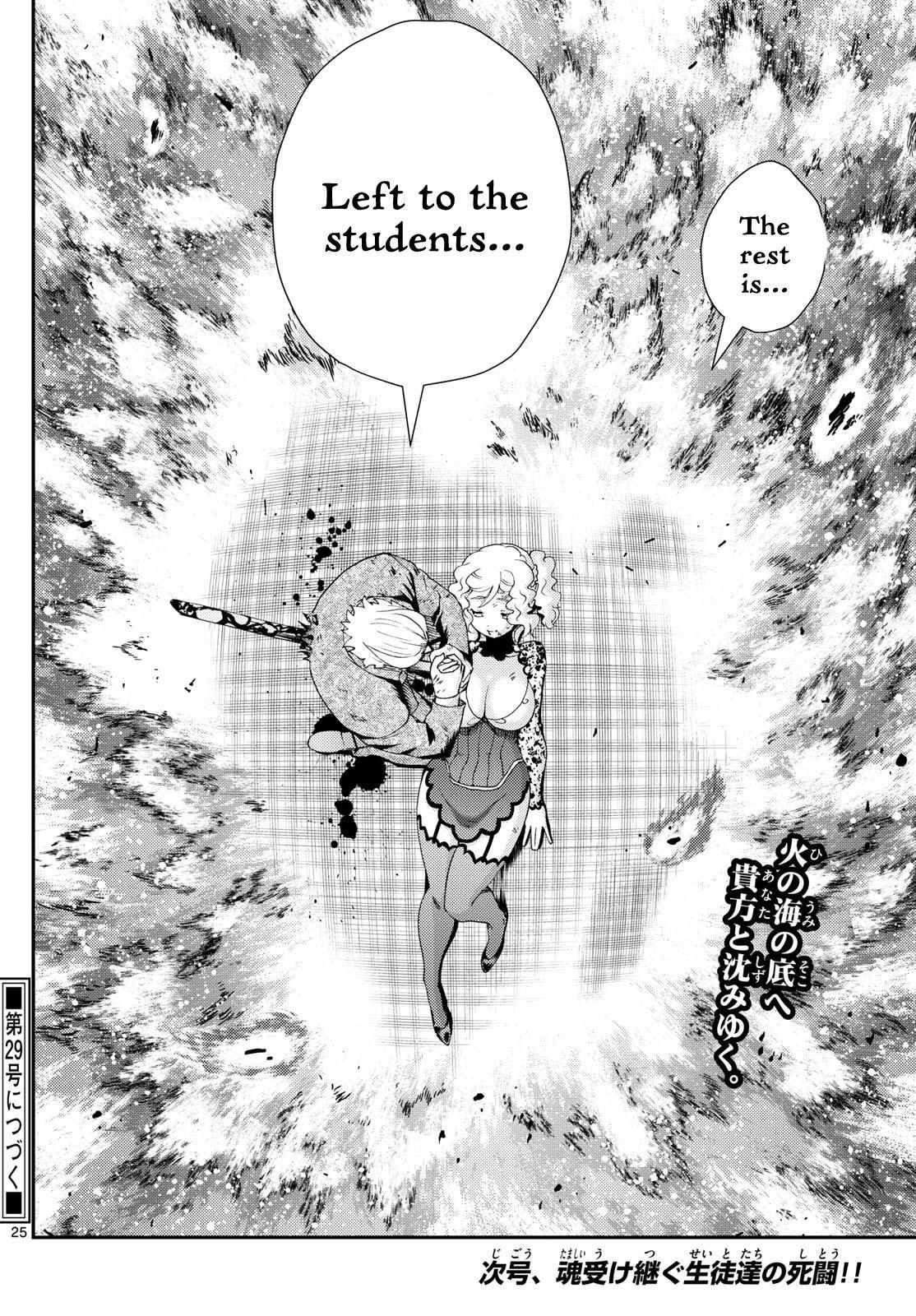 Kimi Wa 008 Chapter 254 - Page 24