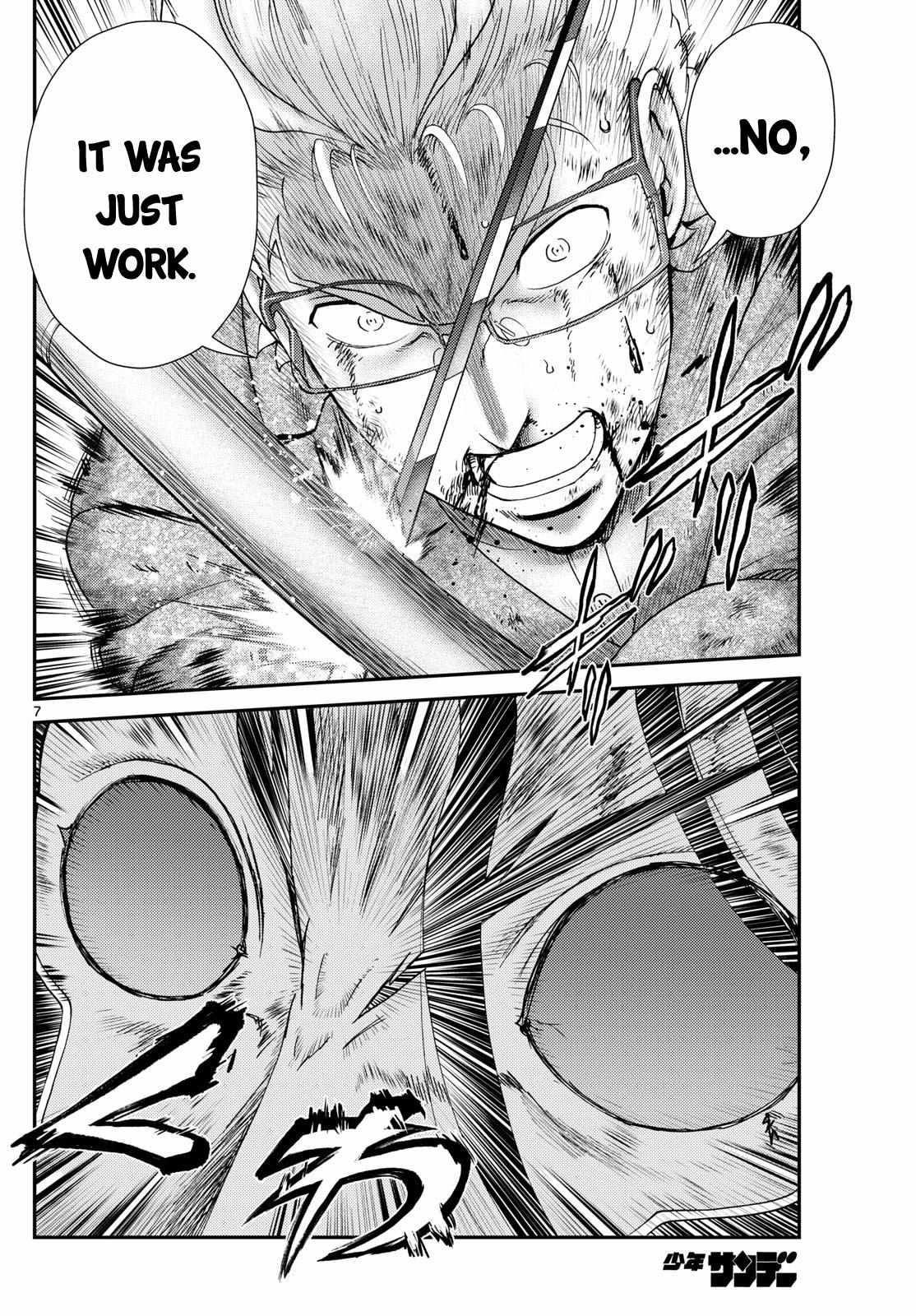Kimi Wa 008 Chapter 254 - Page 6