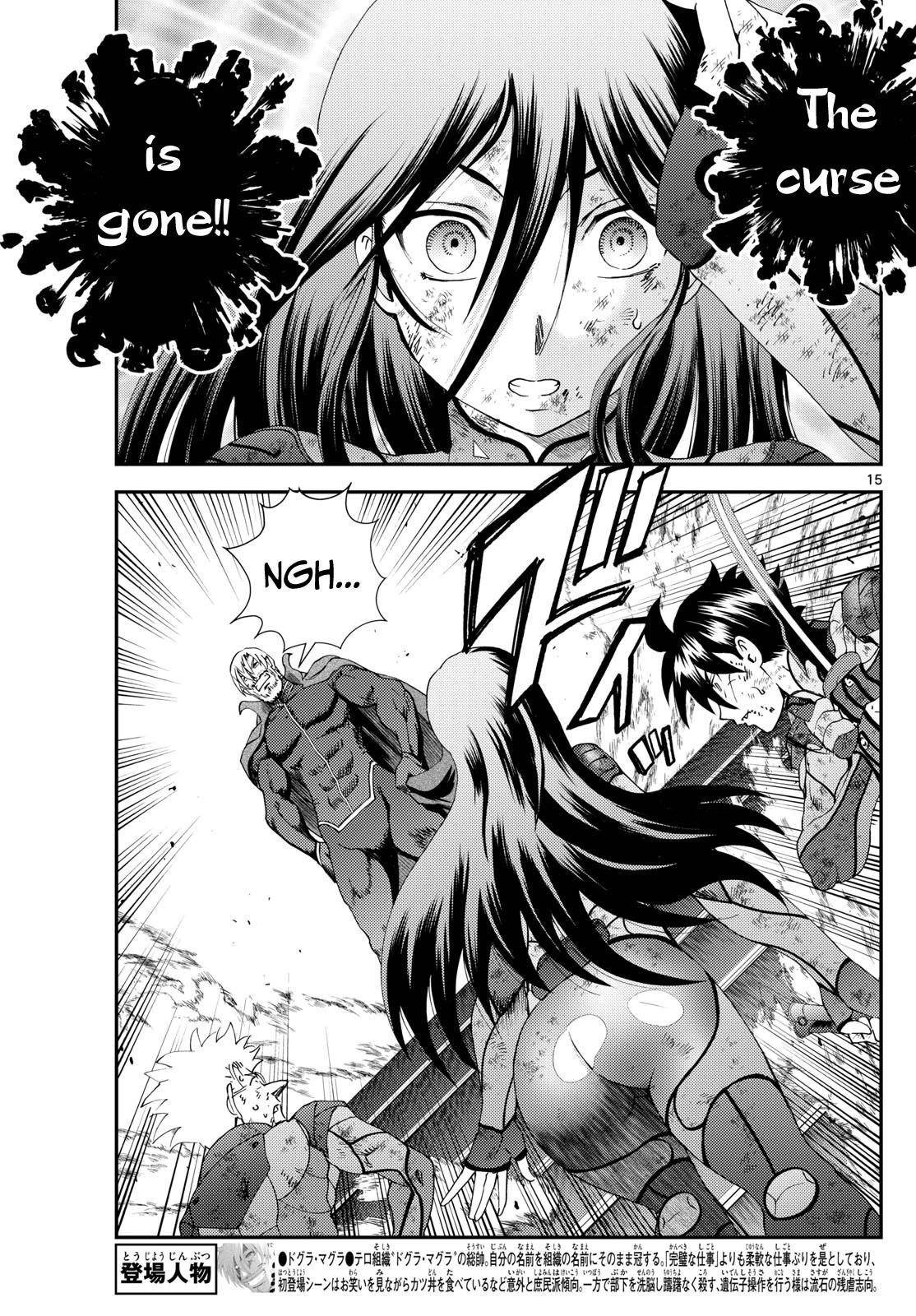 Kimi Wa 008 Chapter 268 - Page 15