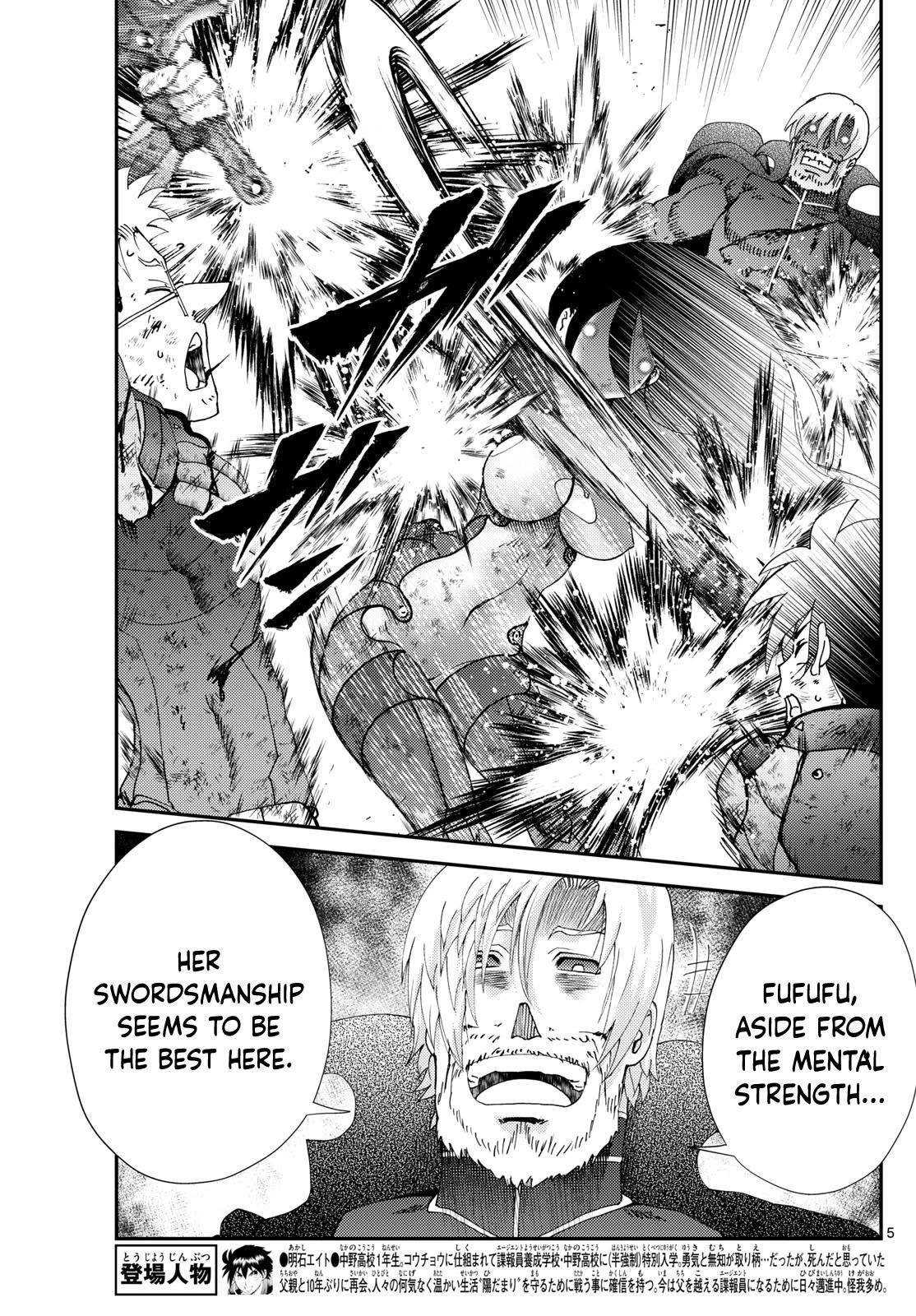 Kimi Wa 008 Chapter 268 - Page 5