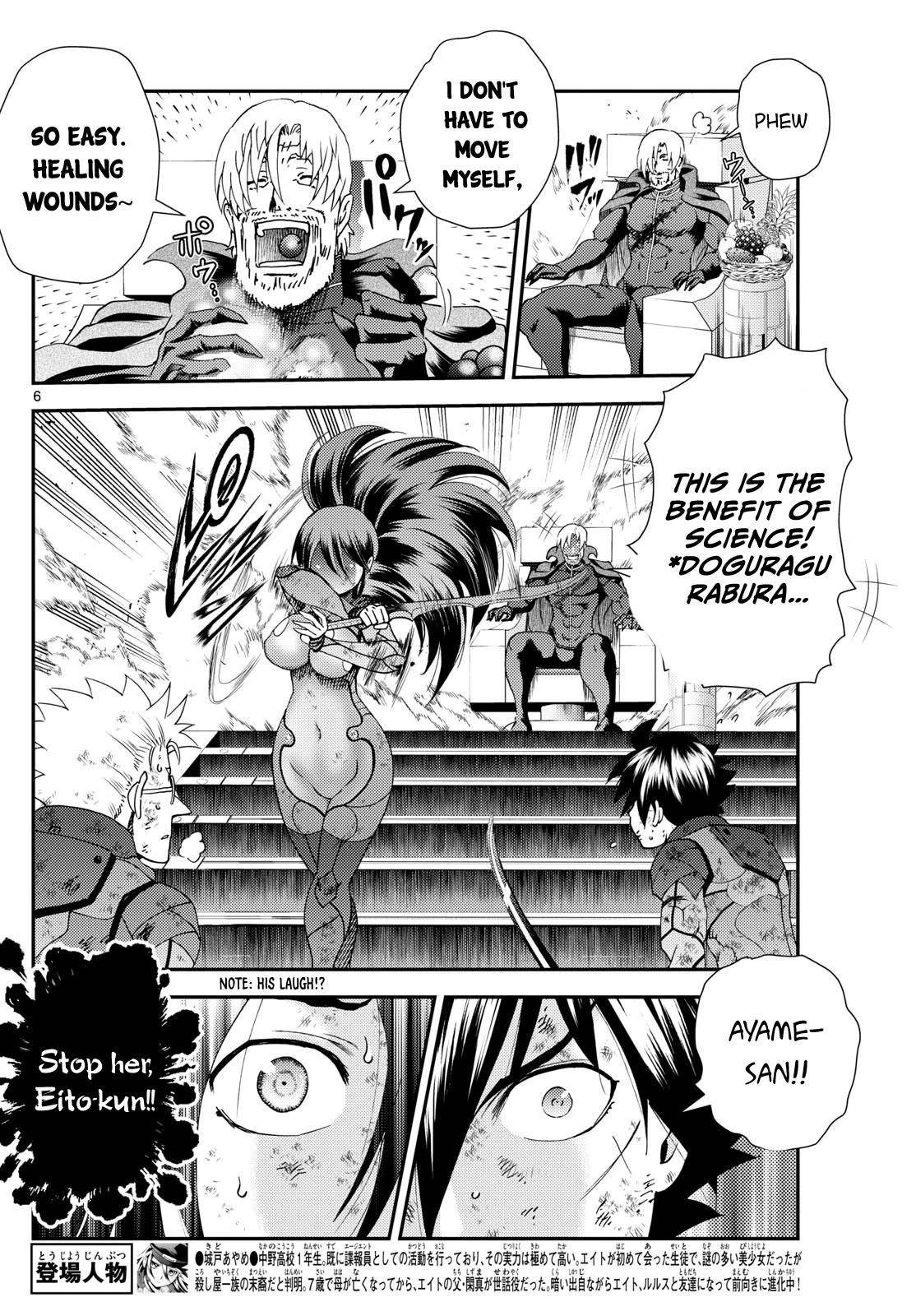 Kimi Wa 008 Chapter 268 - Page 6