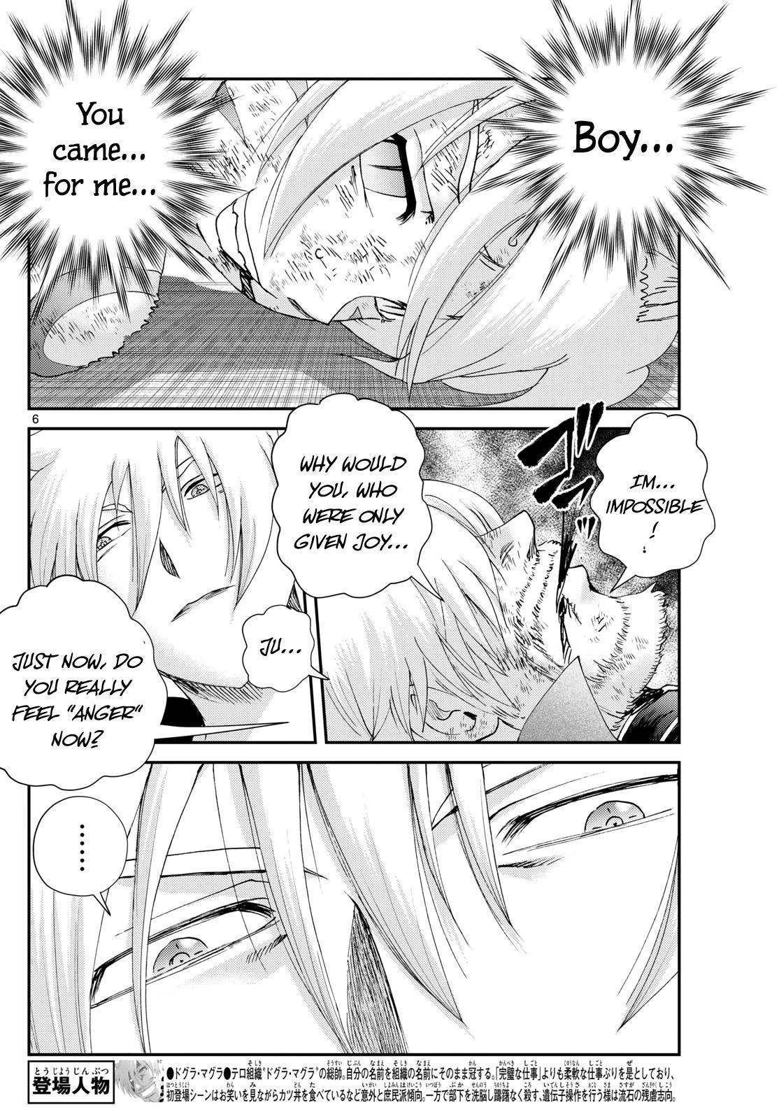 Kimi Wa 008 Chapter 269 - Page 6