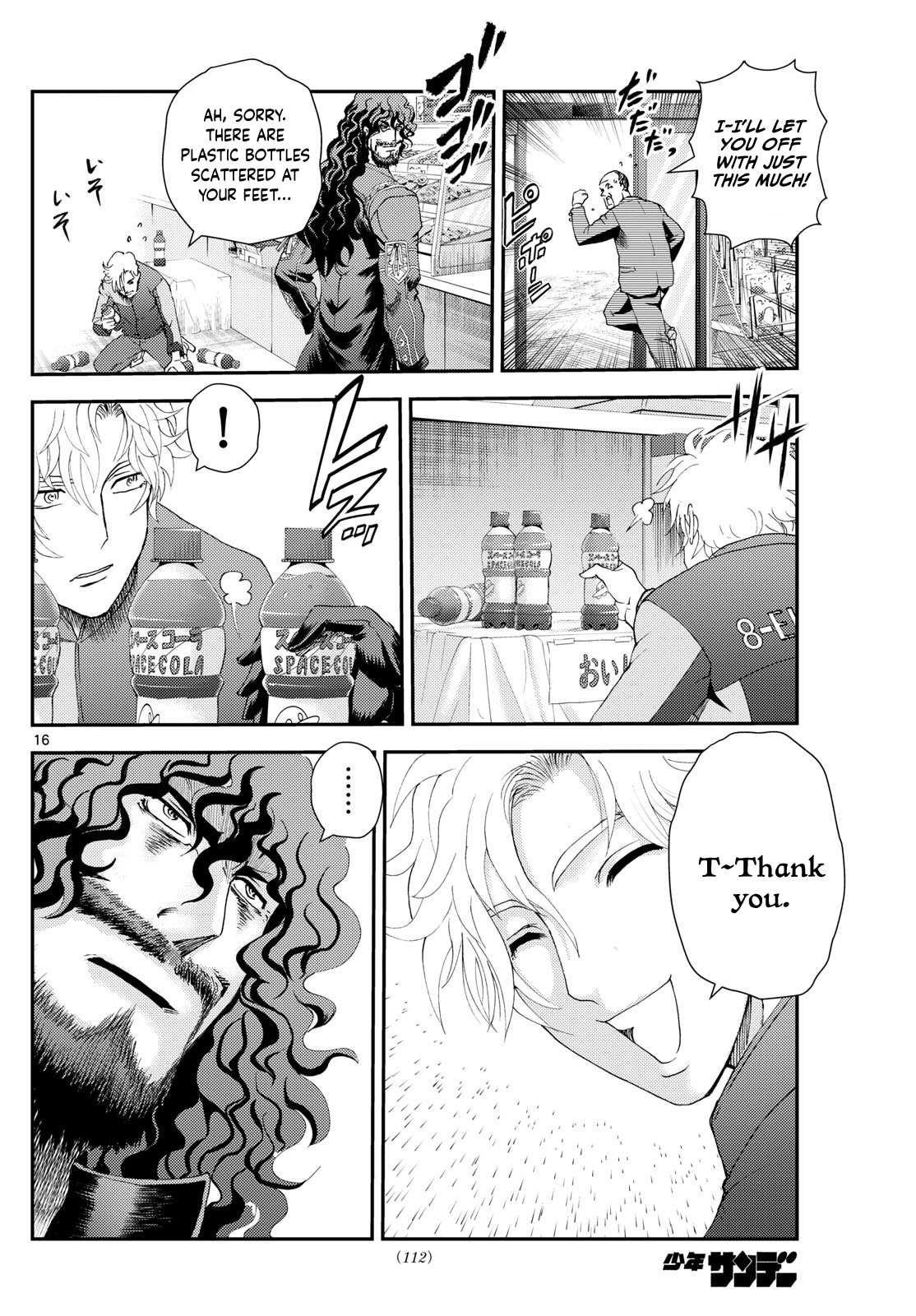 Kimi Wa 008 Chapter 294 - Page 16