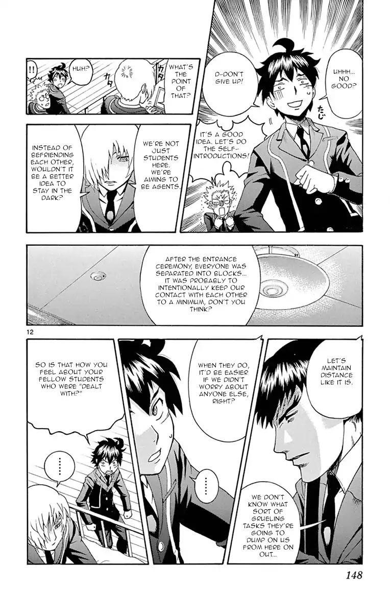 Kimi Wa 008 Chapter 4 - Page 11