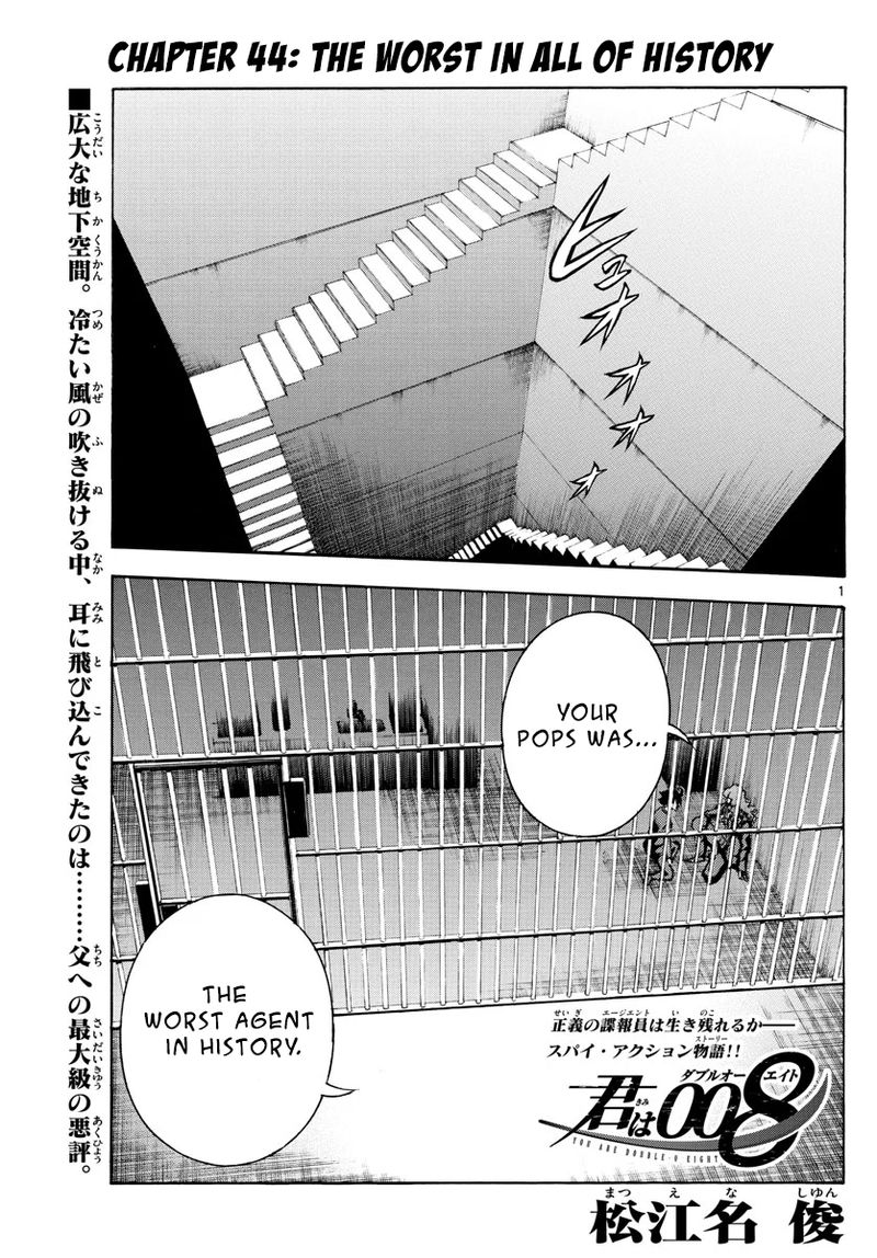 Kimi Wa 008 Chapter 44 - Page 1