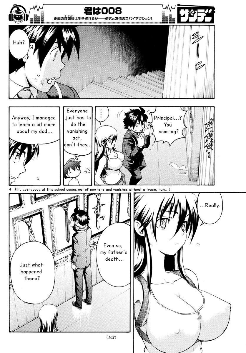 Kimi Wa 008 Chapter 46 - Page 4