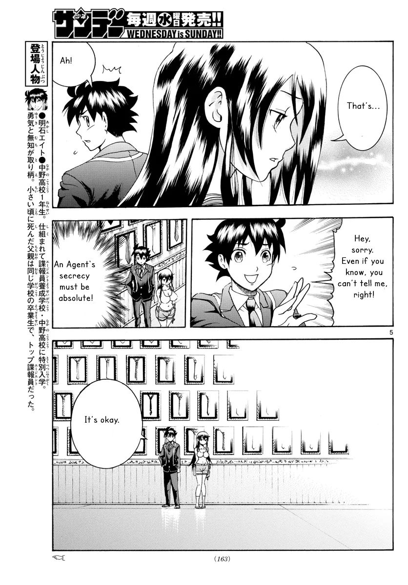 Kimi Wa 008 Chapter 46 - Page 5