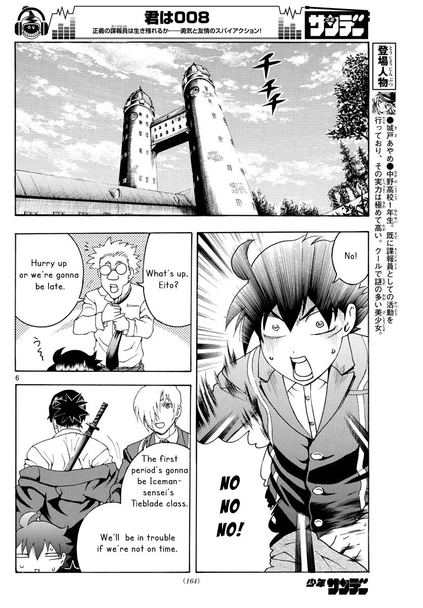 Kimi Wa 008 Chapter 46 - Page 6