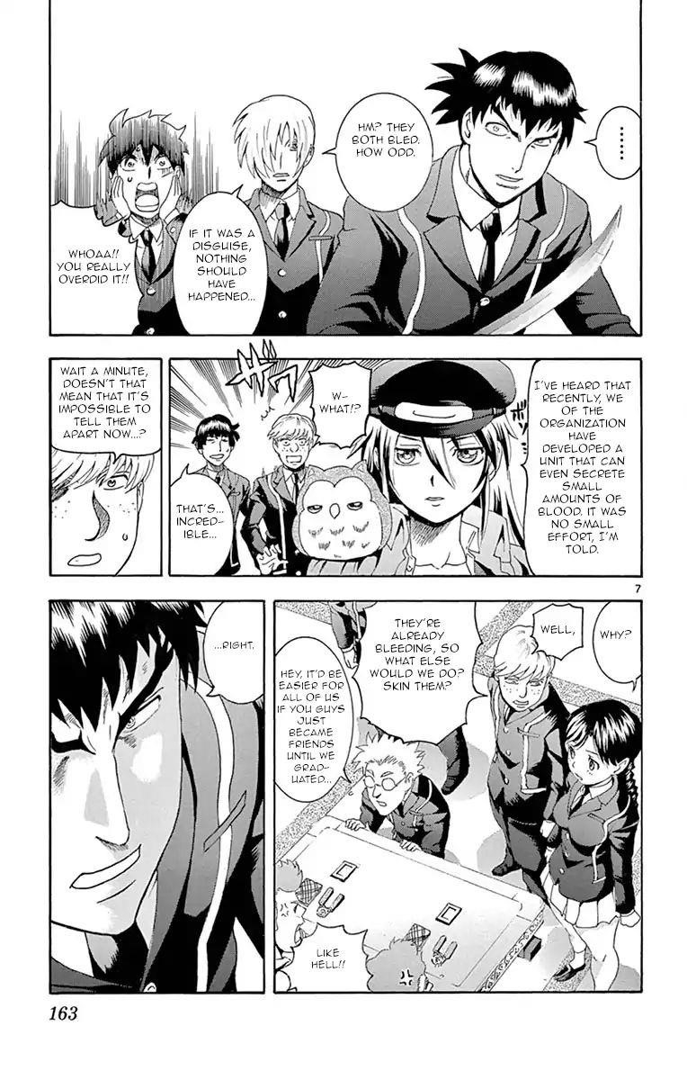 Kimi Wa 008 Chapter 5 - Page 6