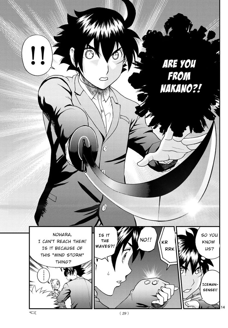 Kimi Wa 008 Chapter 50 - Page 13