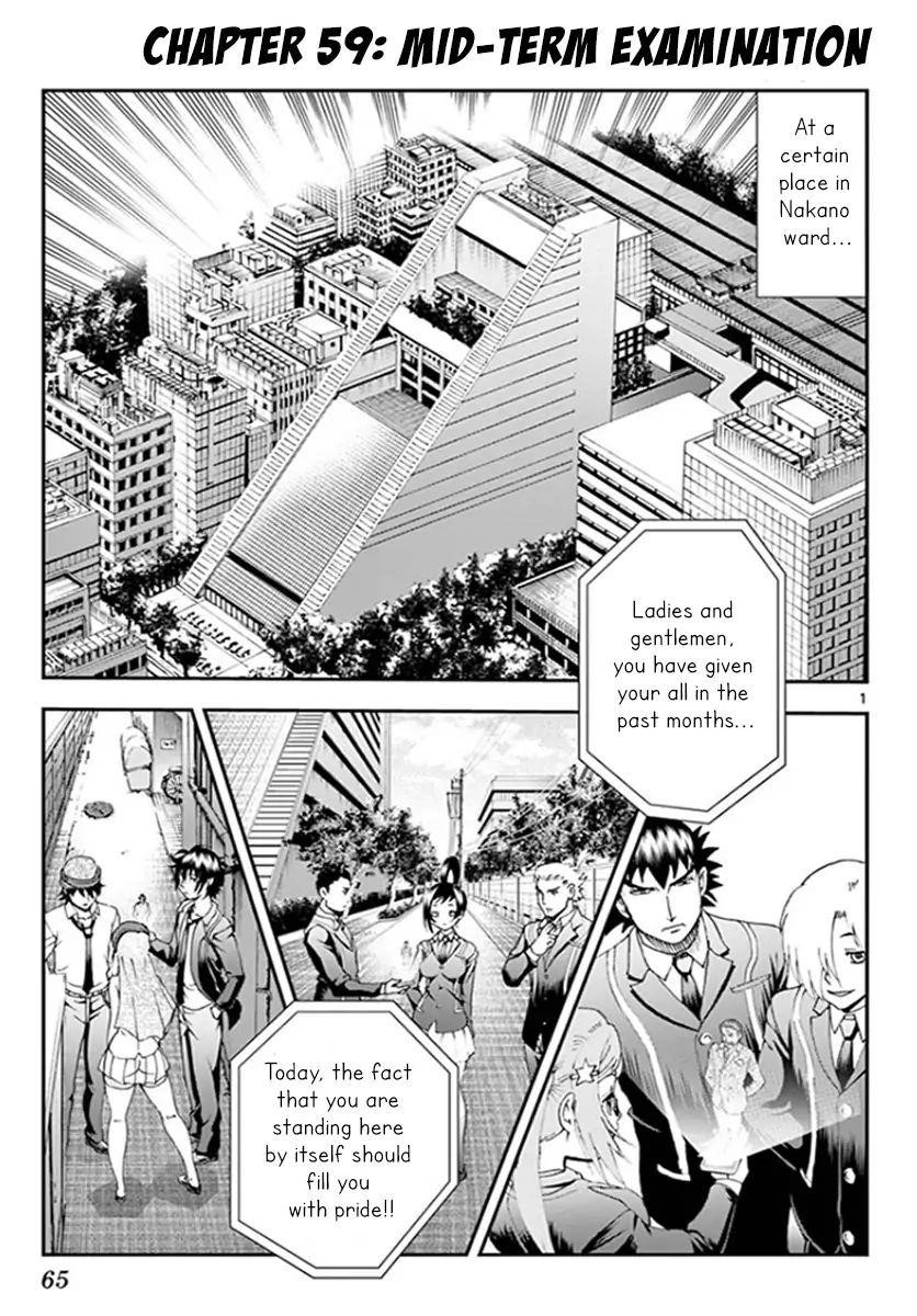 Kimi Wa 008 Chapter 59 - Page 1