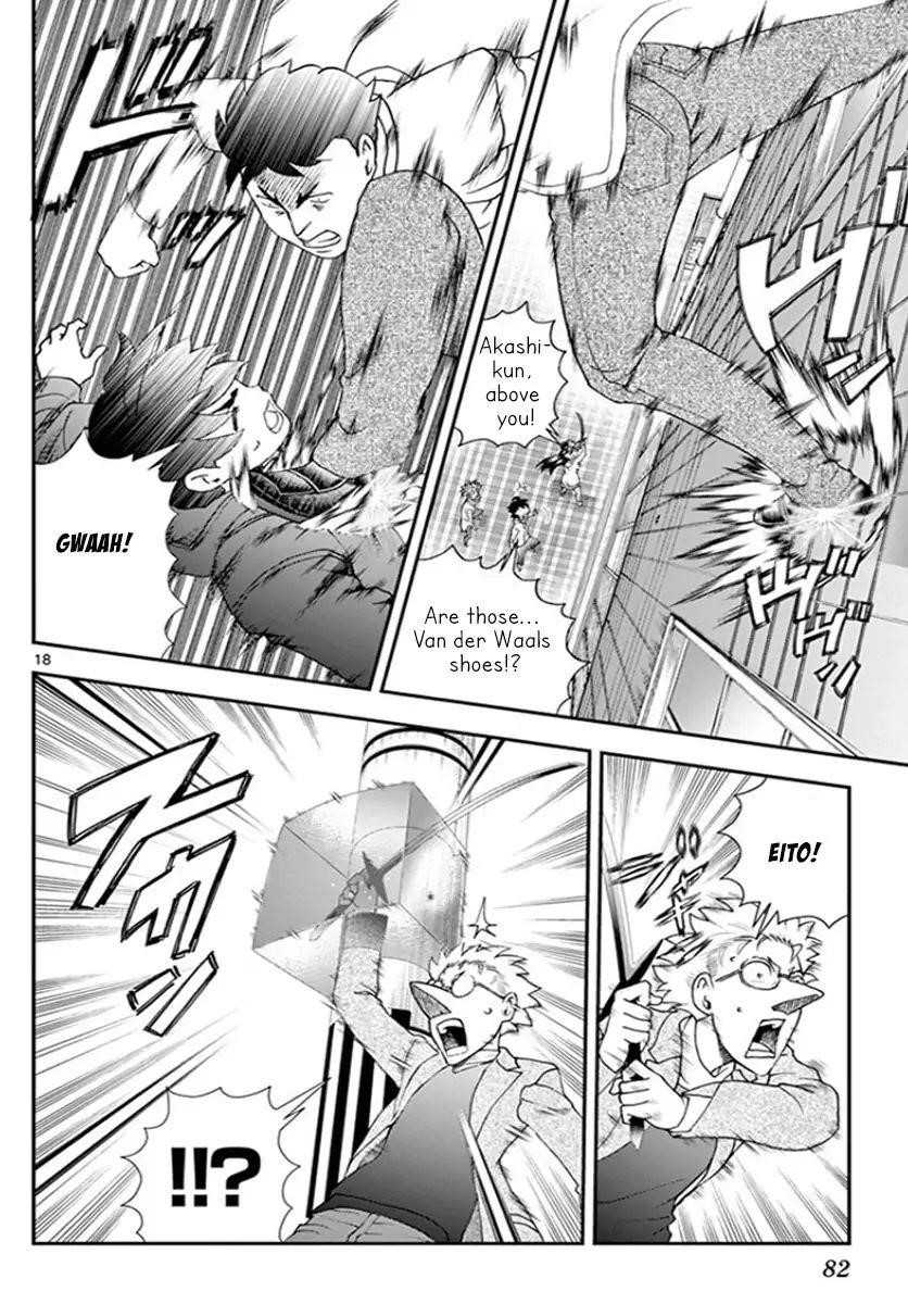 Kimi Wa 008 Chapter 59 - Page 18
