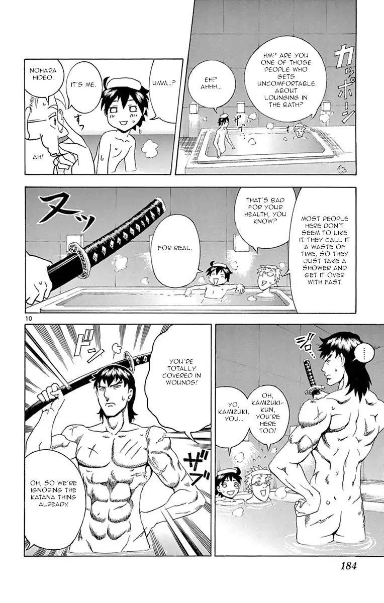 Kimi Wa 008 Chapter 6 - Page 9