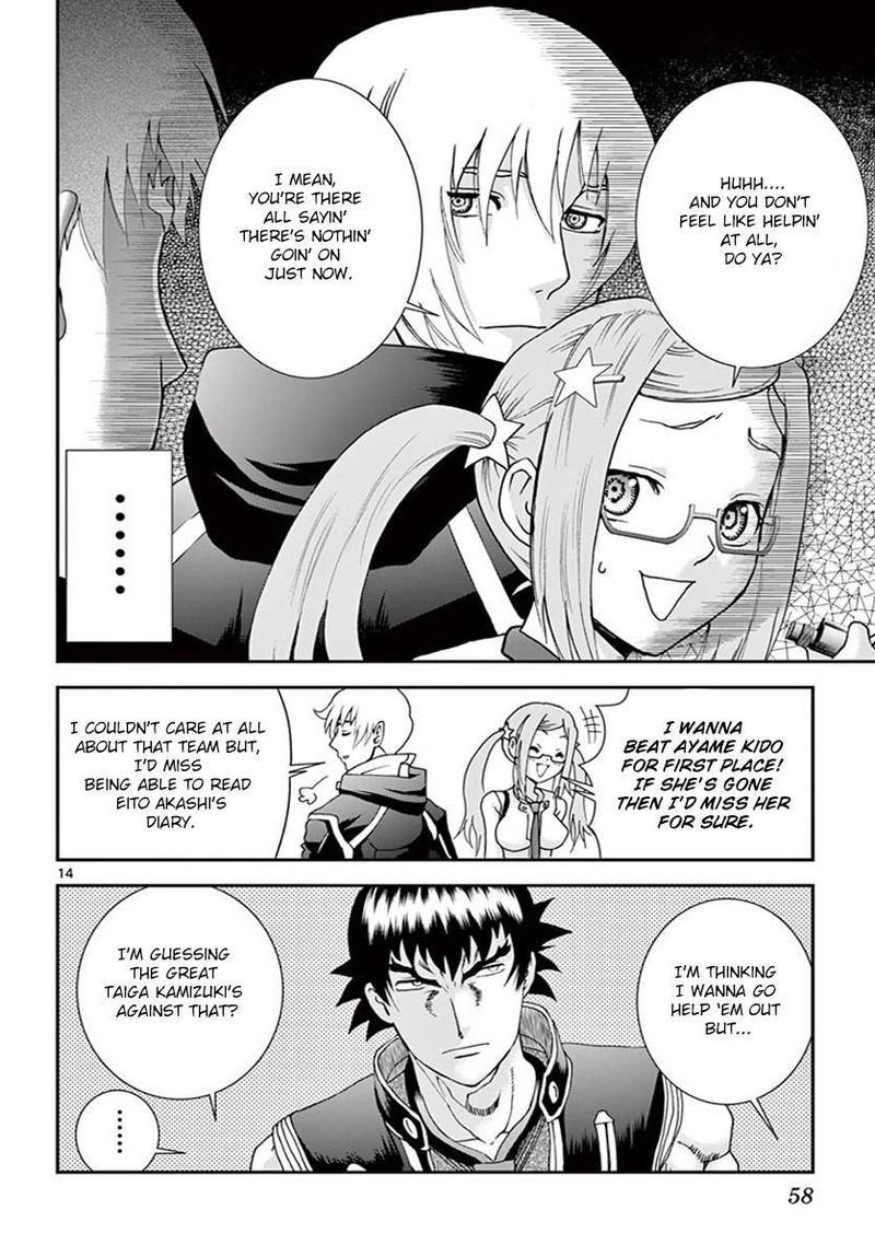 Kimi Wa 008 Chapter 76 - Page 14
