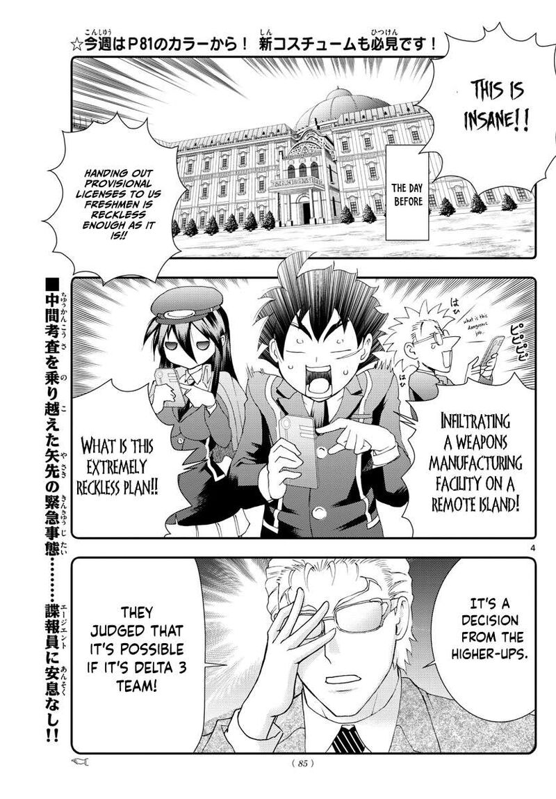 Kimi Wa 008 Chapter 85 - Page 4