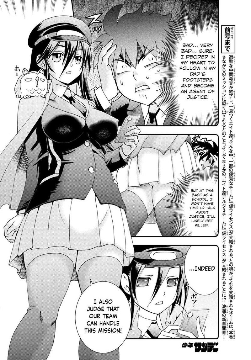 Kimi Wa 008 Chapter 85 - Page 5