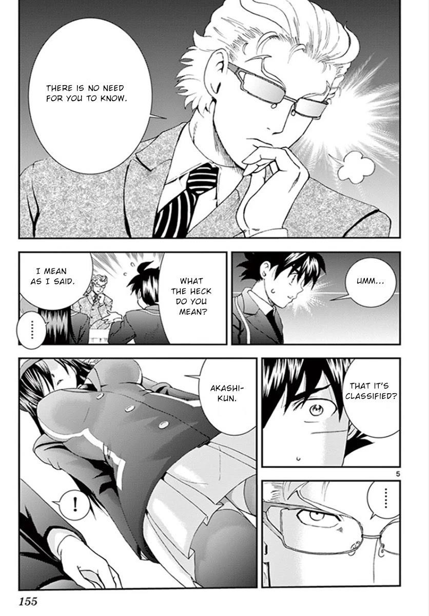 Kimi Wa 008 Chapter 90 - Page 5