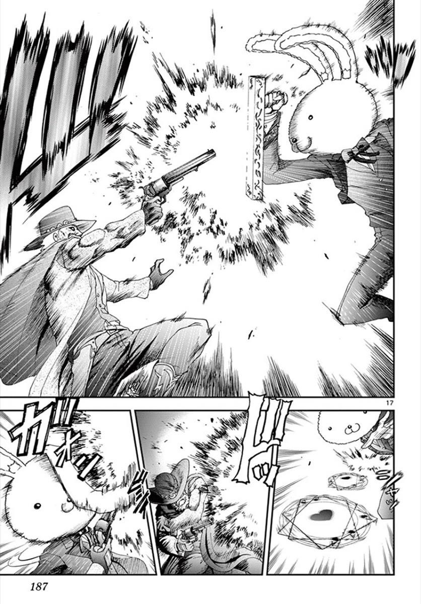Kimi Wa 008 Chapter 91 - Page 17