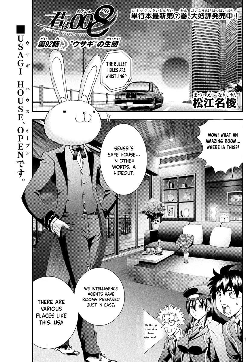 Kimi Wa 008 Chapter 92 - Page 1