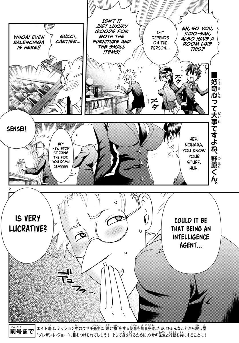 Kimi Wa 008 Chapter 92 - Page 2