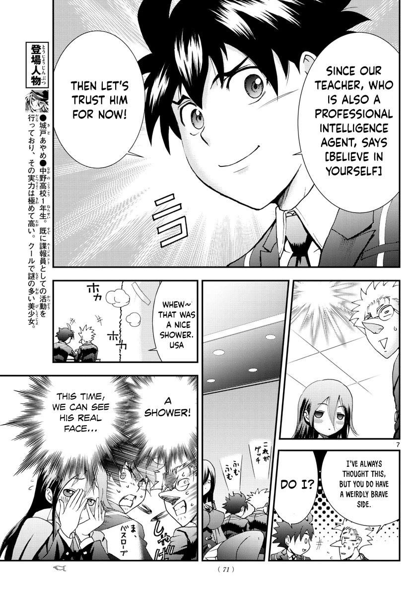 Kimi Wa 008 Chapter 92 - Page 7