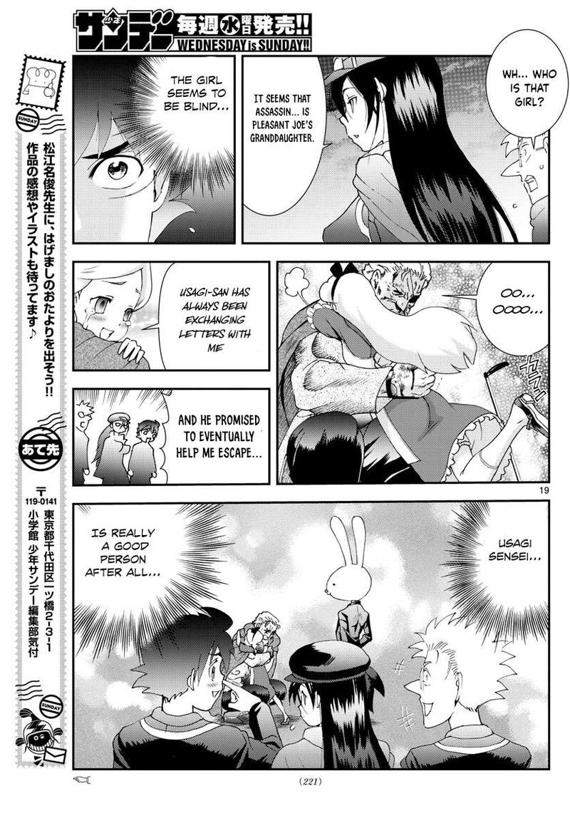 Kimi Wa 008 Chapter 93 - Page 19