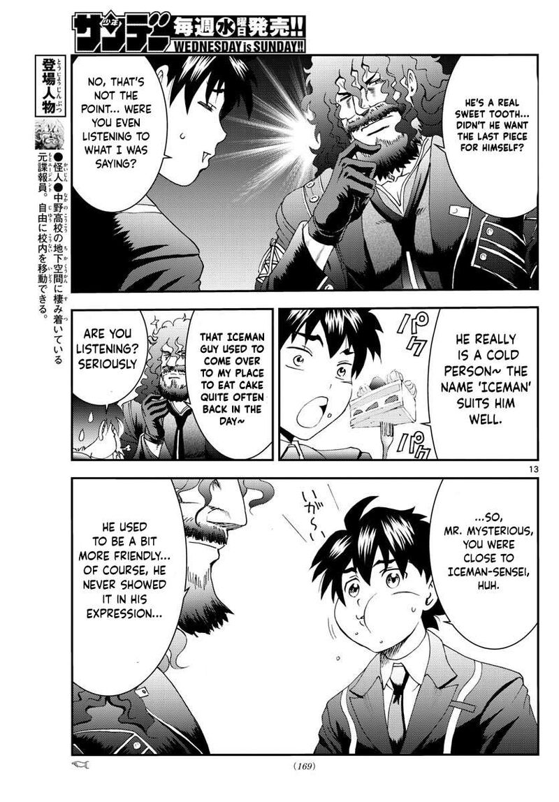 Kimi Wa 008 Chapter 94 - Page 13