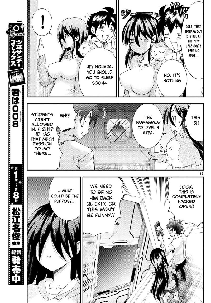 Kimi Wa 008 Chapter 97 - Page 13