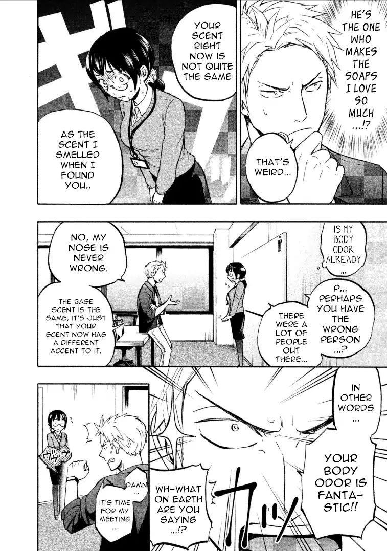 Ase to Sekken Chapter 1 - Page 12