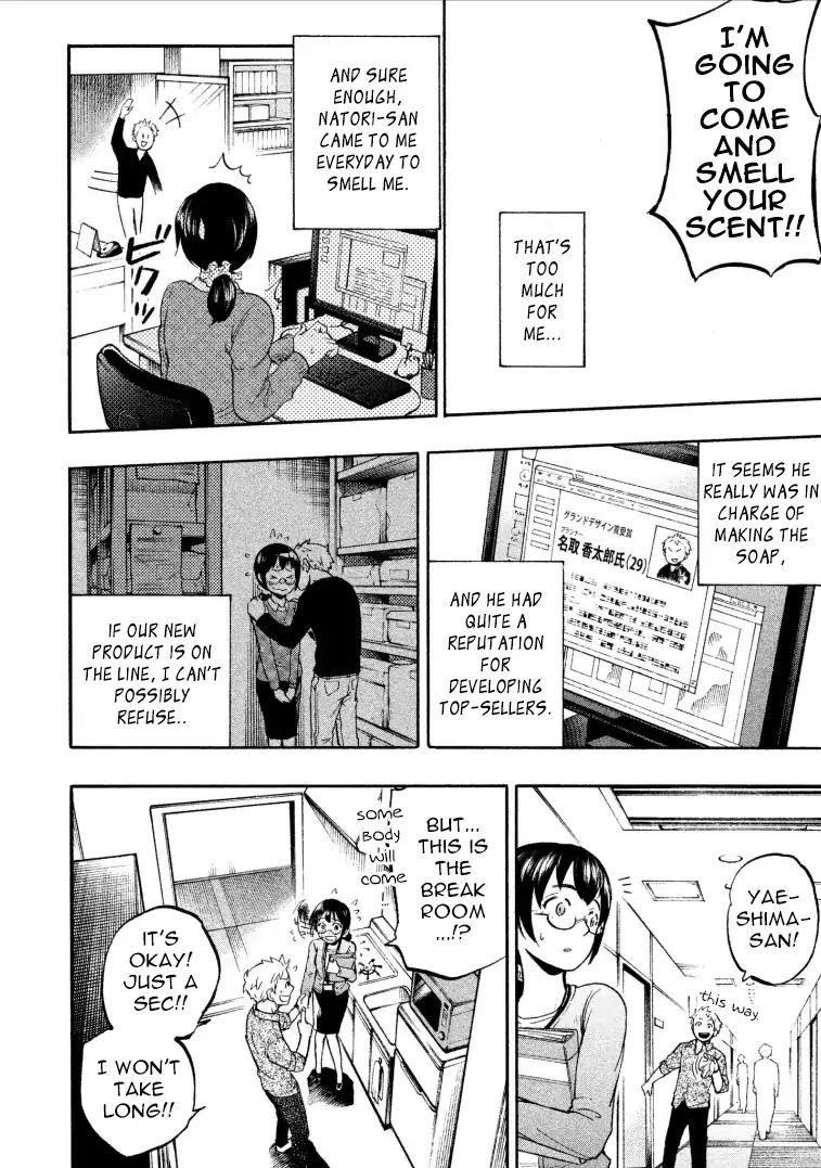 Ase to Sekken Chapter 1 - Page 14