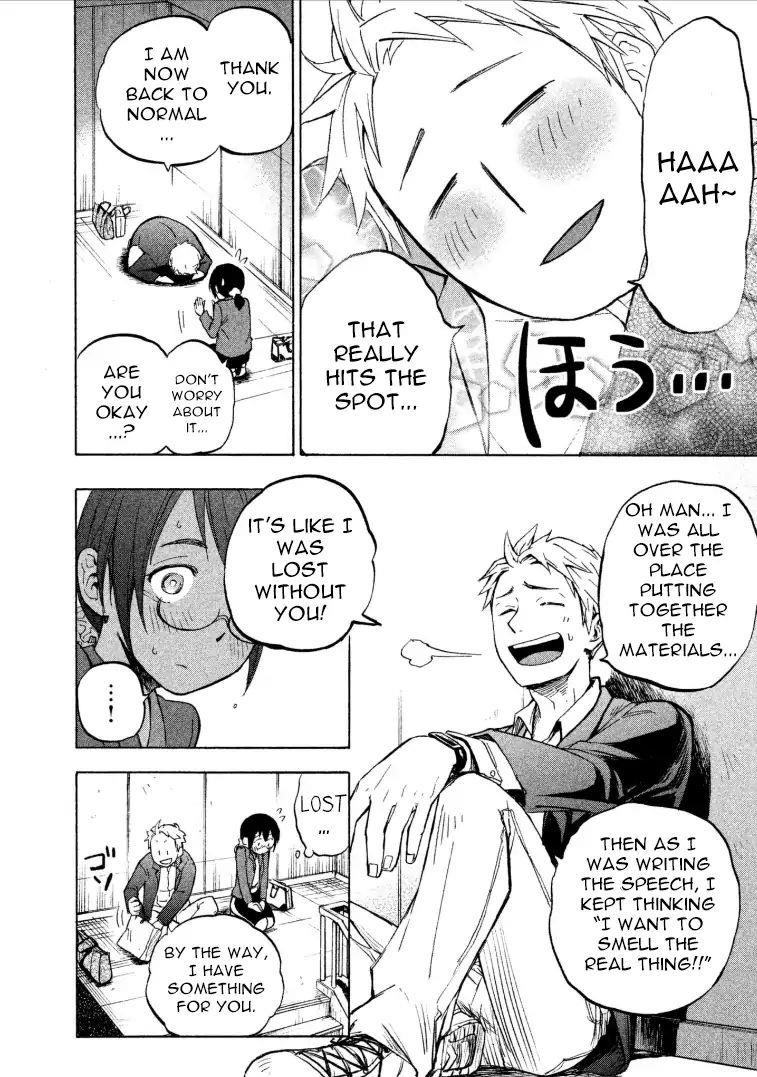 Ase to Sekken Chapter 1 - Page 24