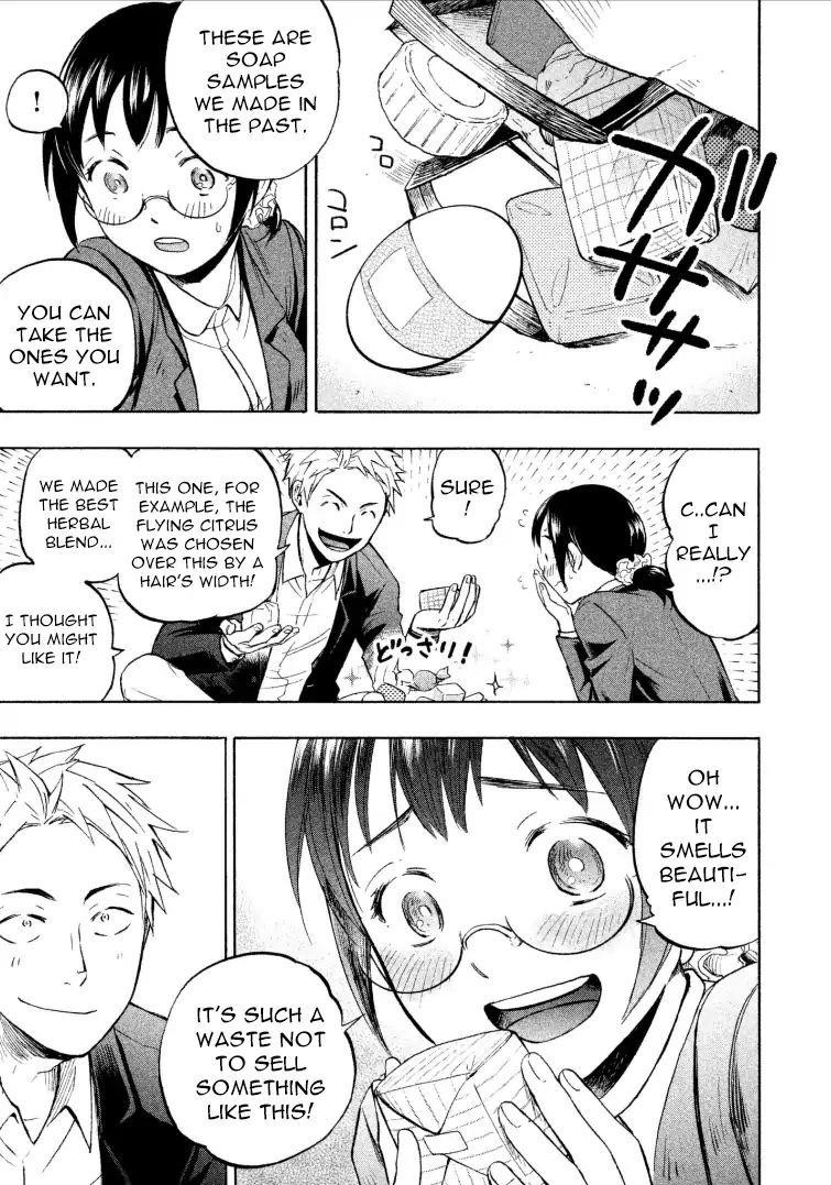 Ase to Sekken Chapter 1 - Page 25