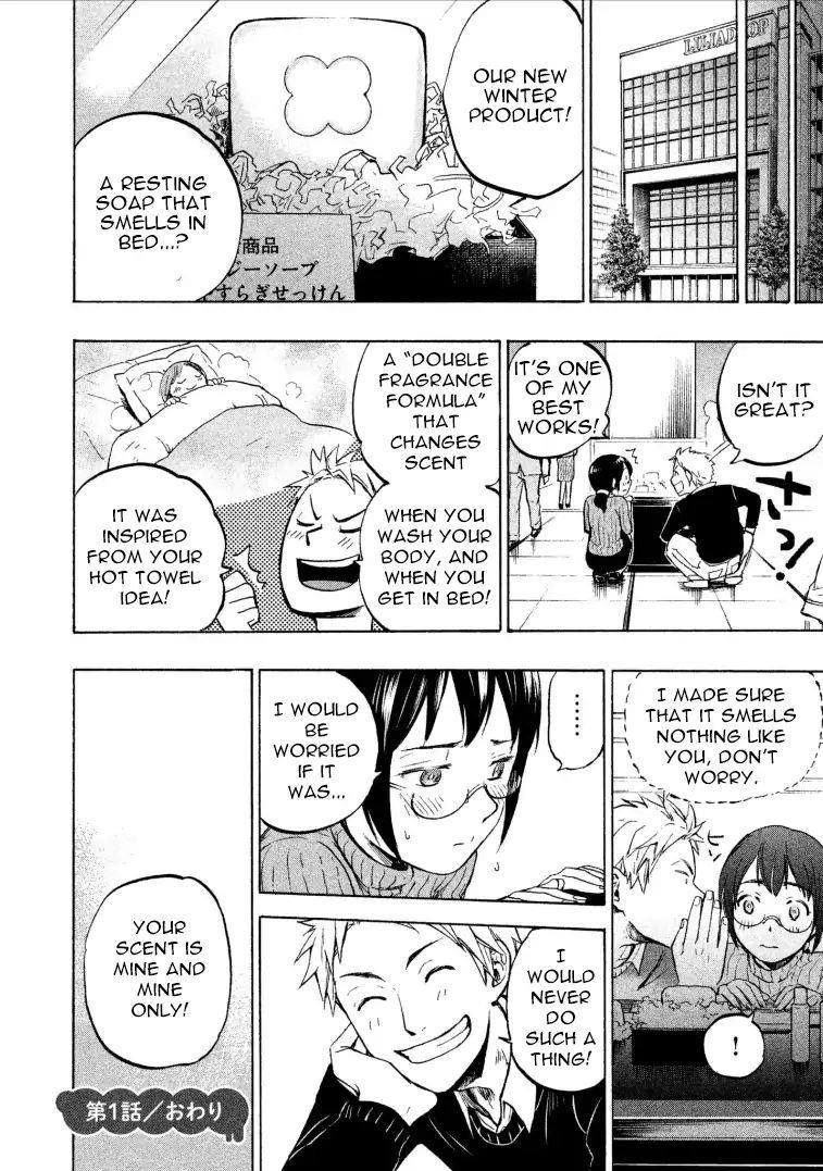 Ase to Sekken Chapter 1 - Page 46