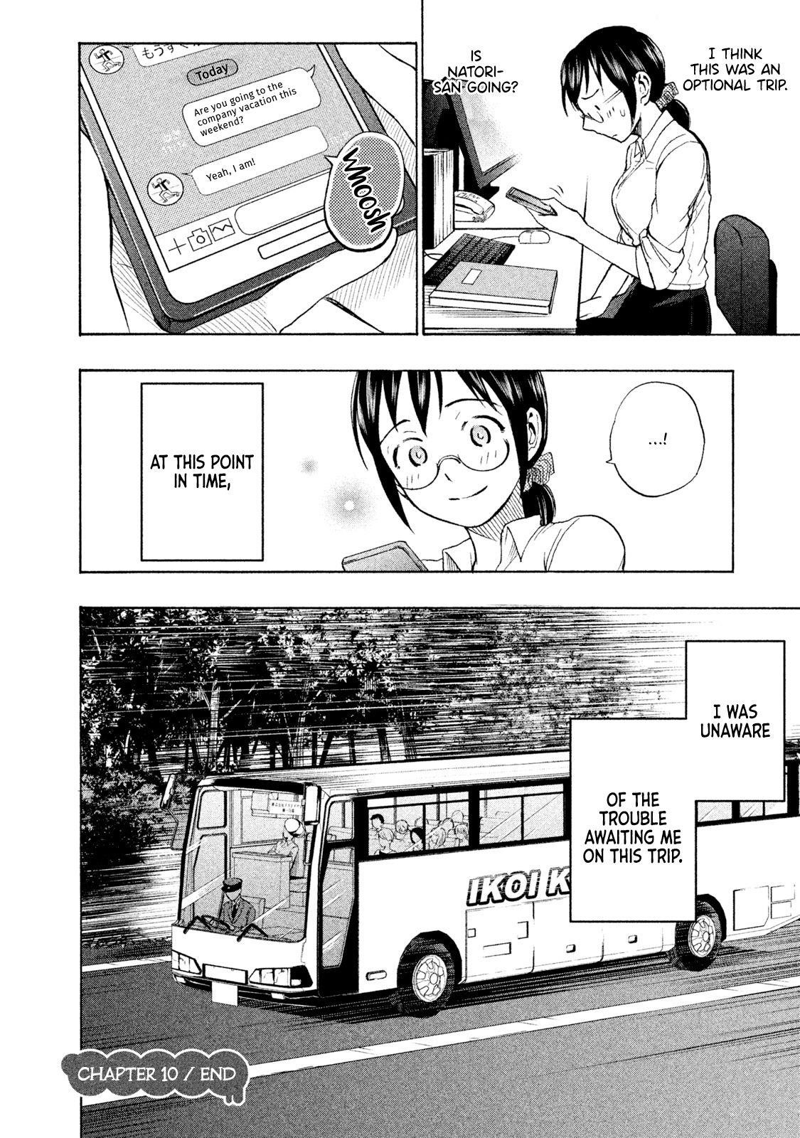 Ase to Sekken Chapter 10 - Page 16
