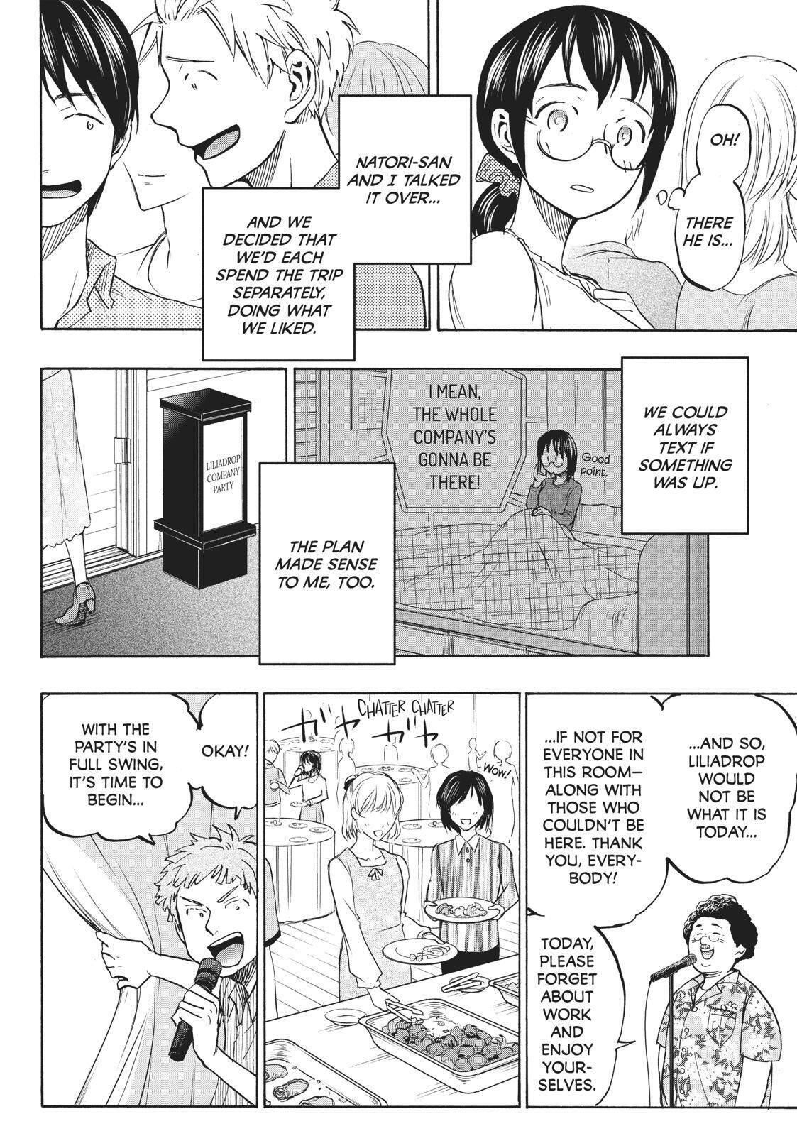 Ase to Sekken Chapter 11 - Page 2