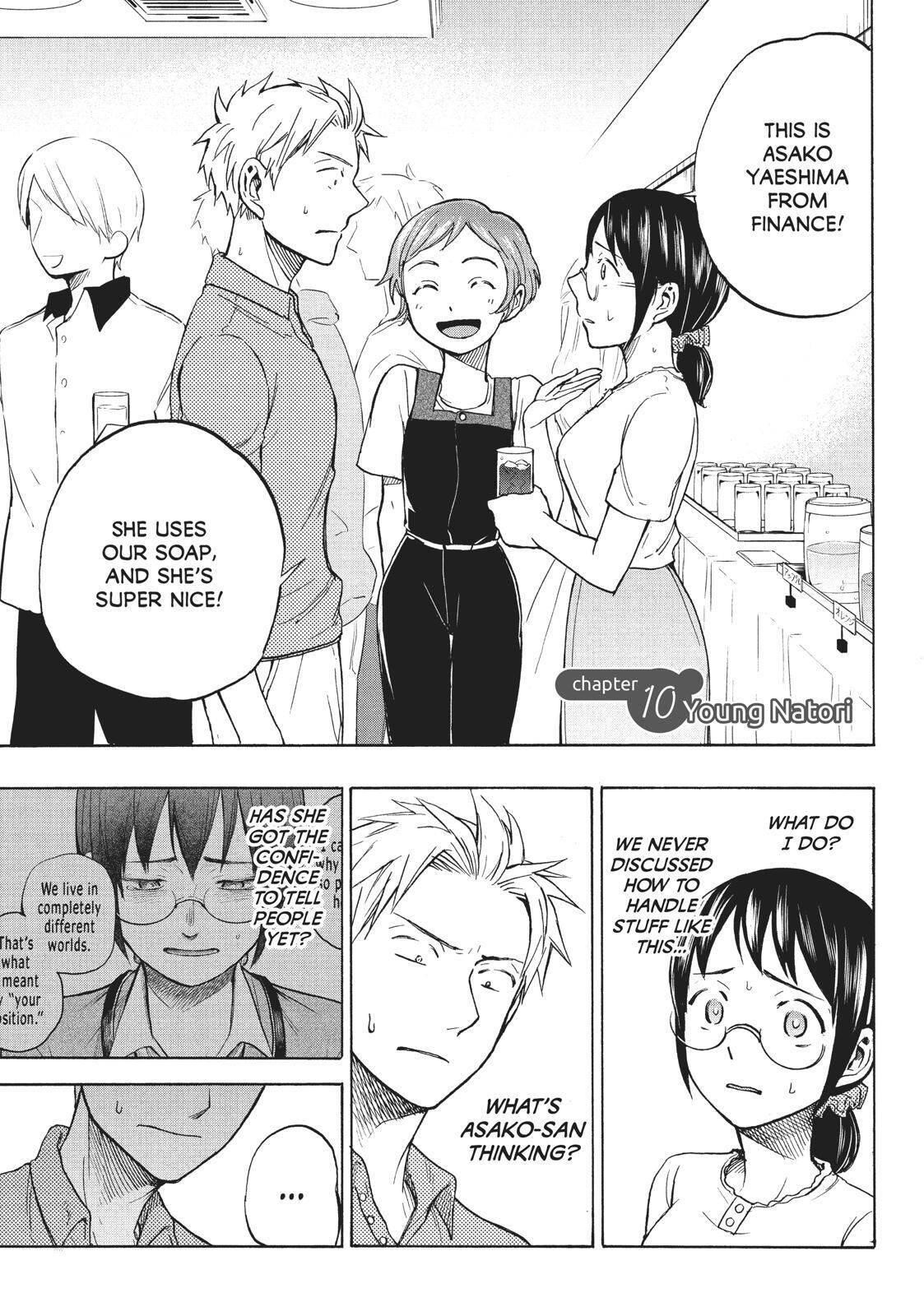 Ase to Sekken Chapter 12 - Page 1
