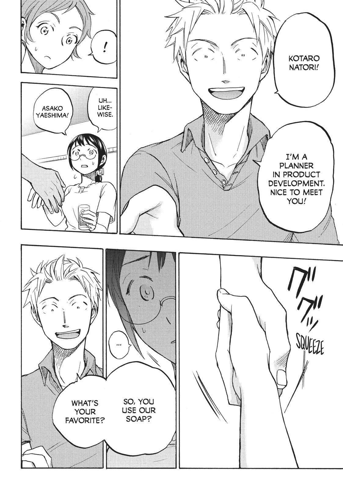 Ase to Sekken Chapter 12 - Page 2