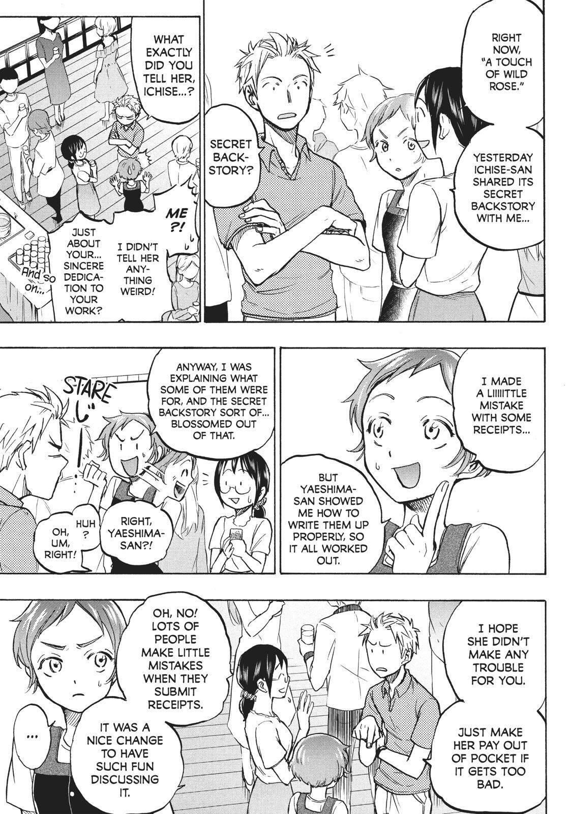 Ase to Sekken Chapter 12 - Page 3