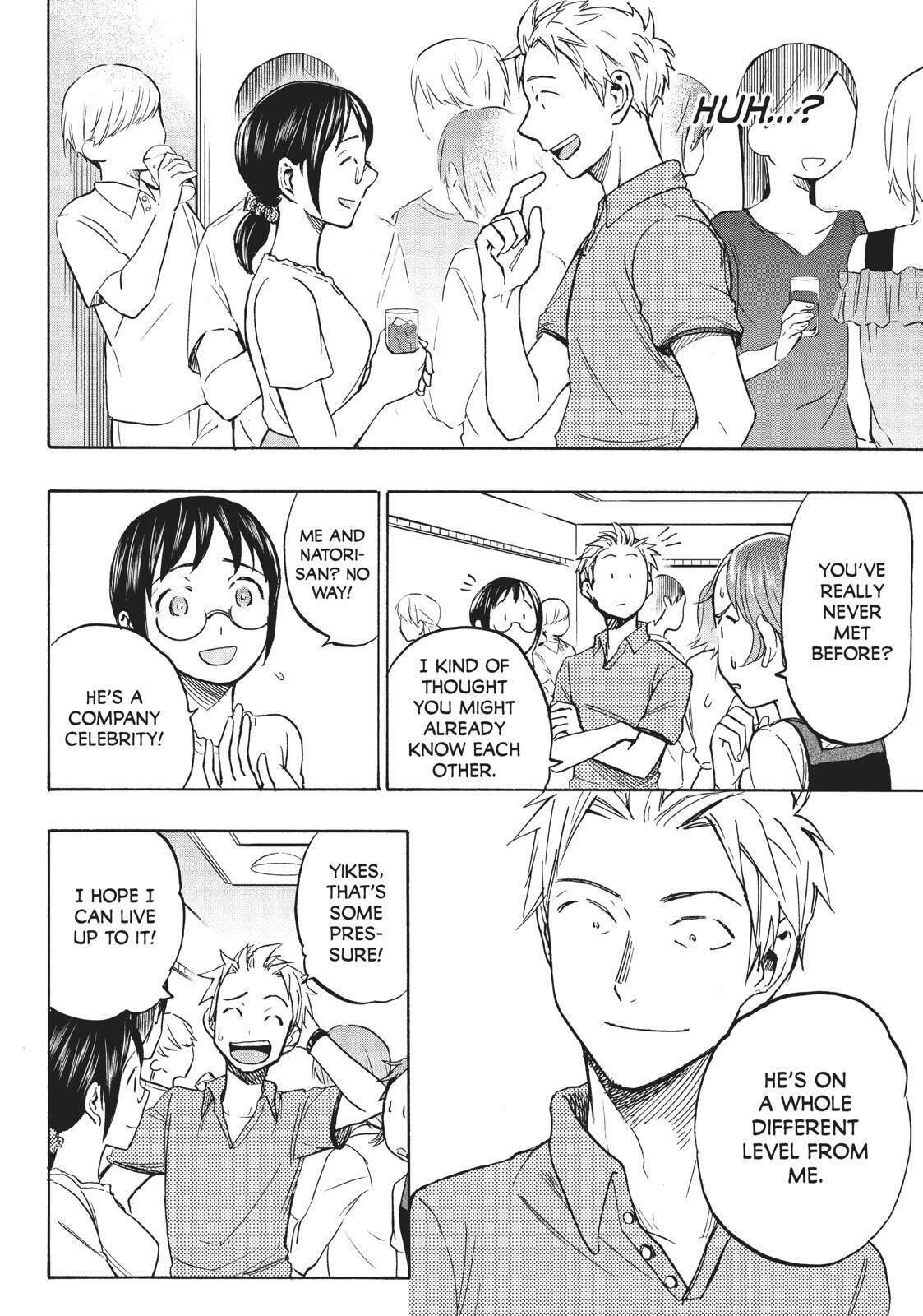 Ase to Sekken Chapter 12 - Page 4