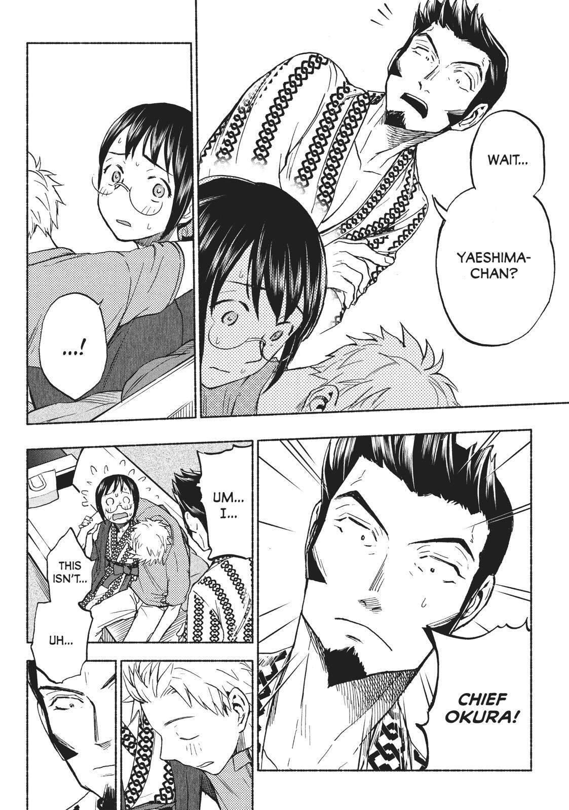 Ase to Sekken Chapter 13 - Page 2