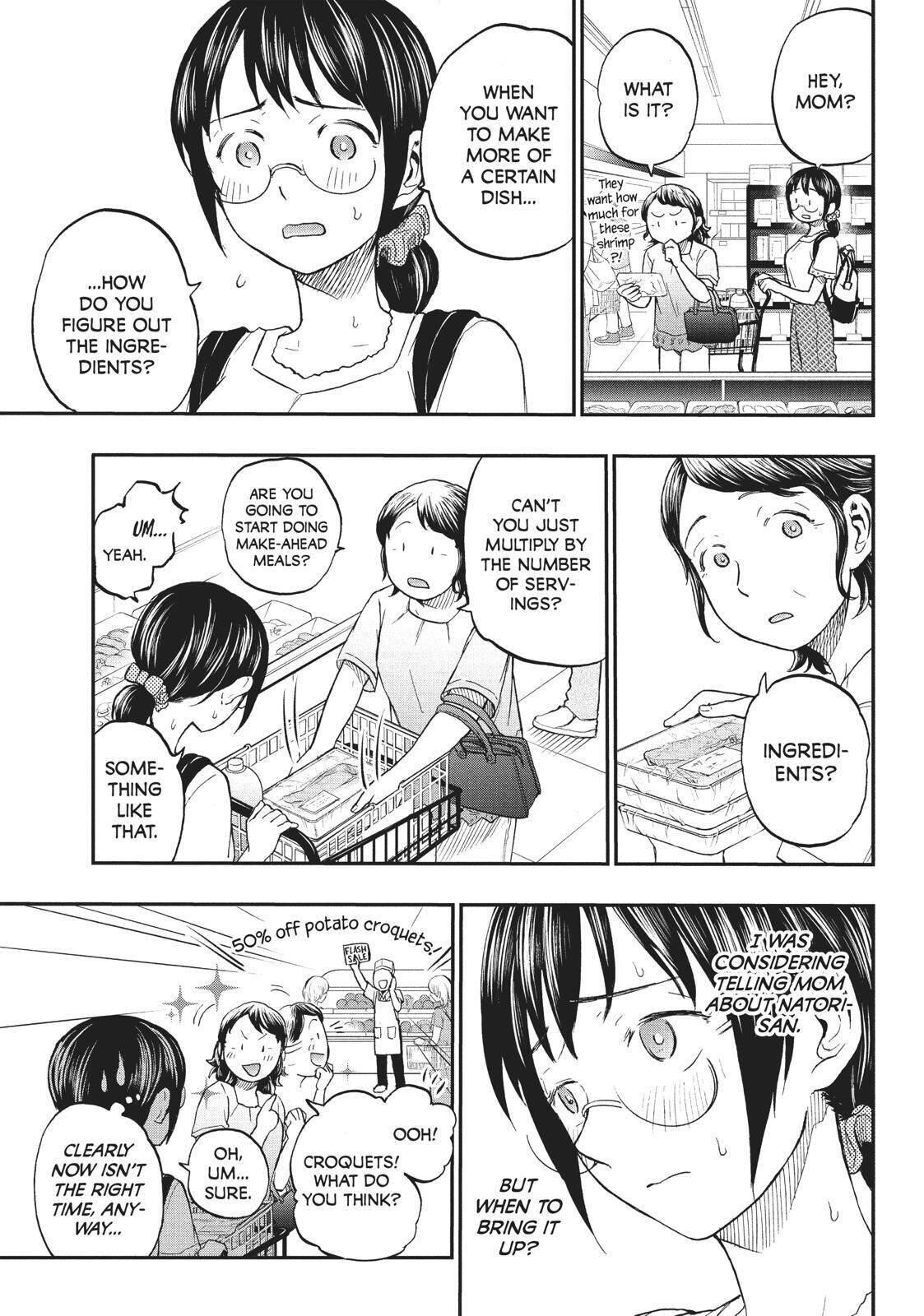 Ase to Sekken Chapter 14 - Page 3