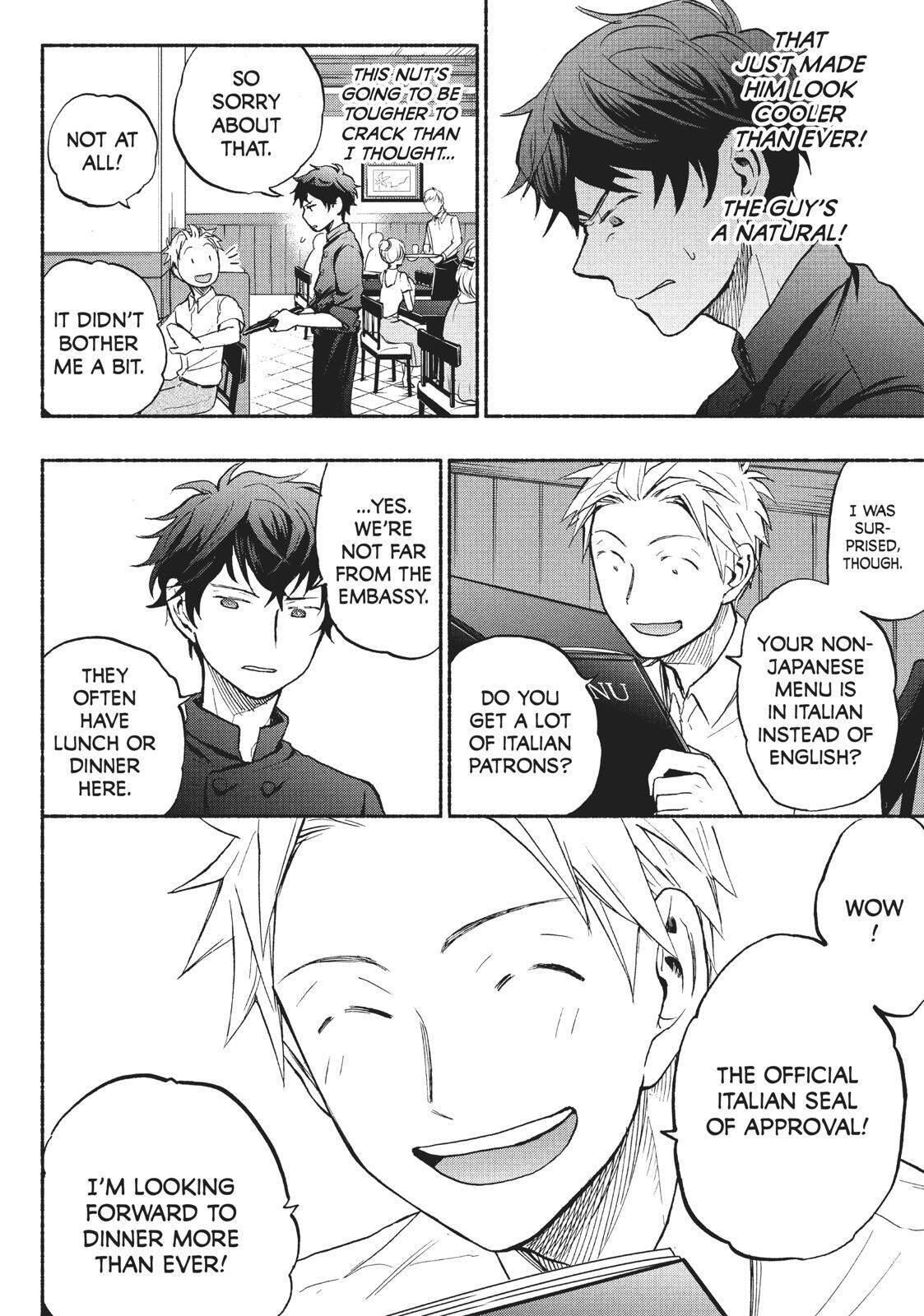 Ase to Sekken Chapter 16 - Page 16
