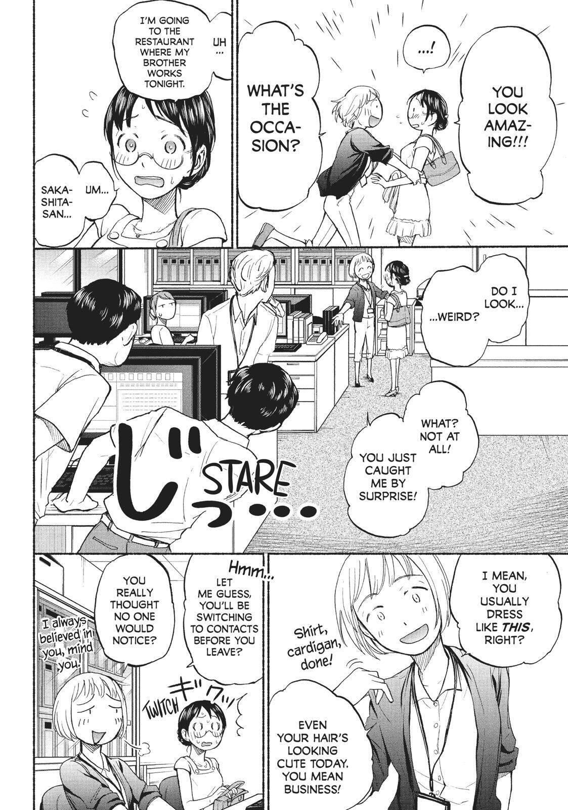 Ase to Sekken Chapter 16 - Page 2