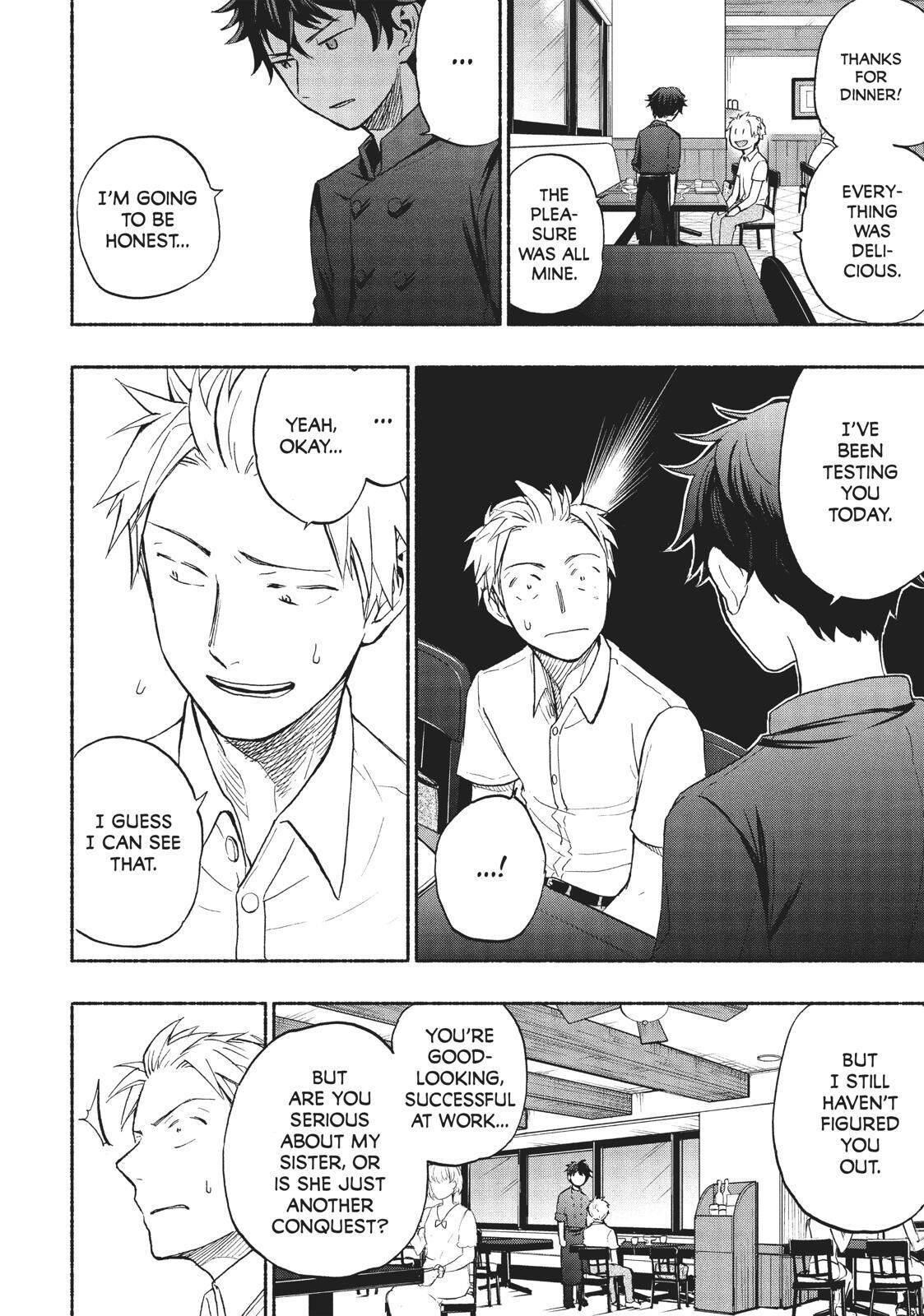 Ase to Sekken Chapter 17 - Page 14
