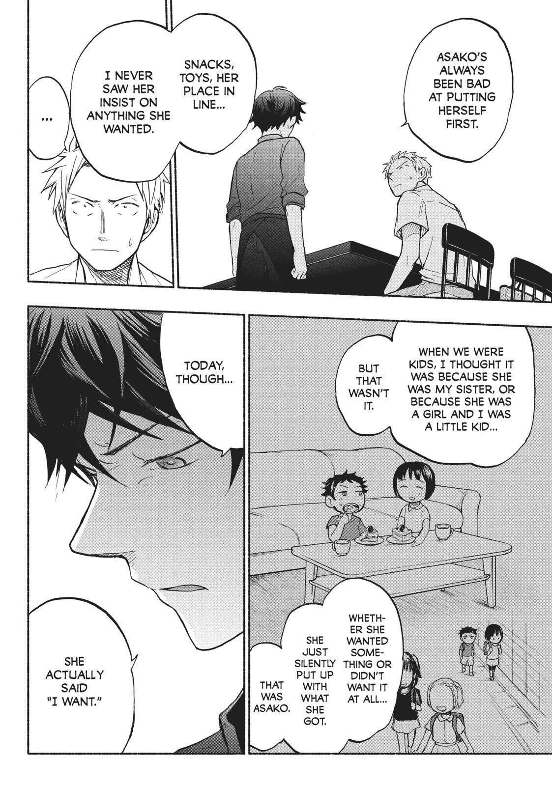 Ase to Sekken Chapter 17 - Page 18