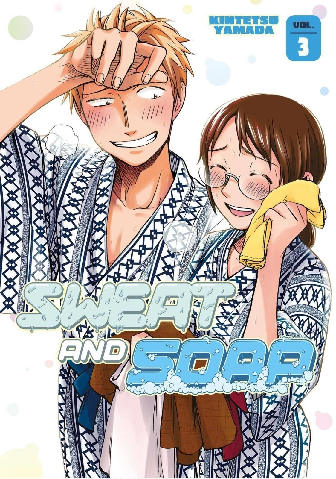 Ase to Sekken Chapter 18 - Page 1