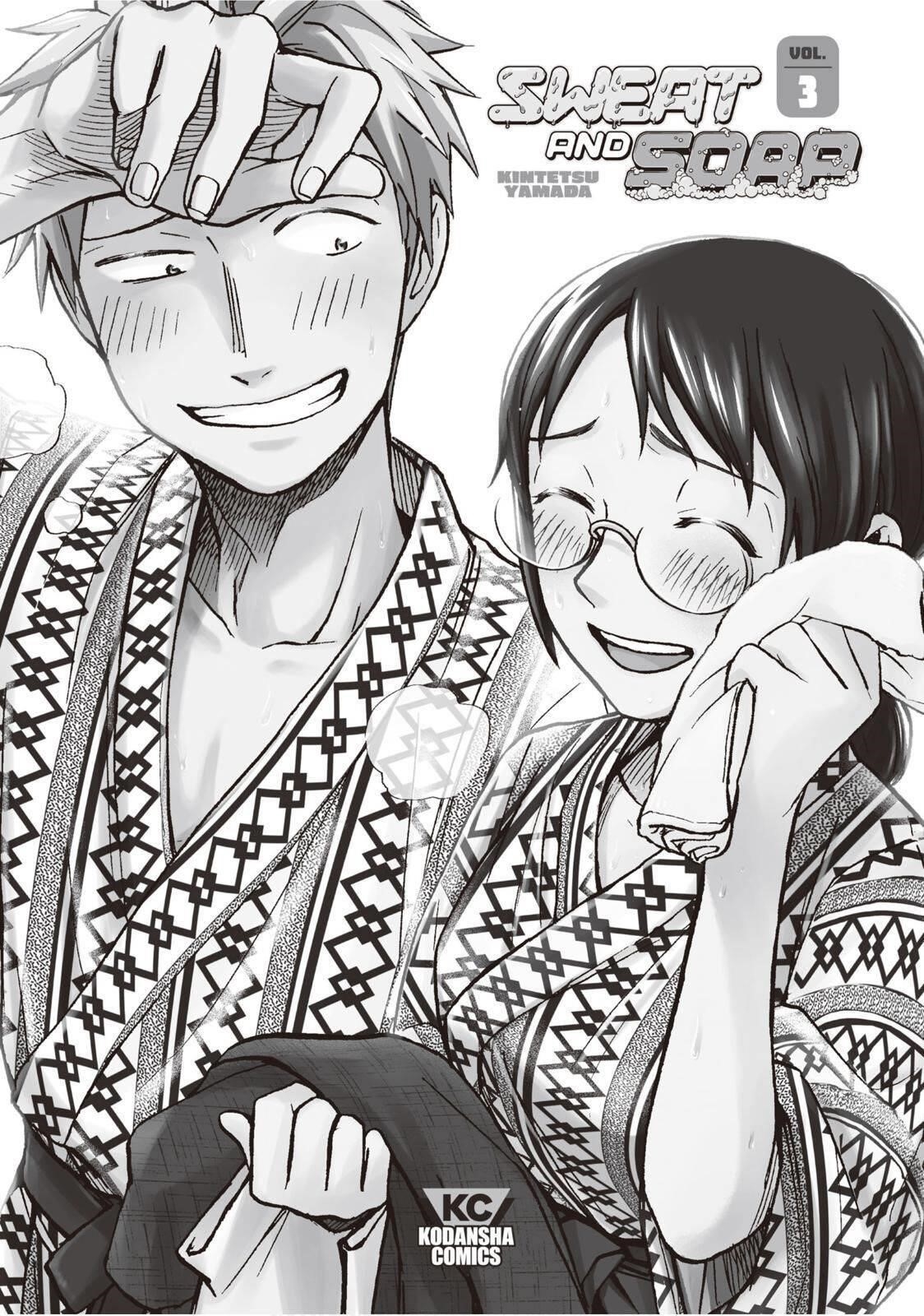 Ase to Sekken Chapter 18 - Page 2