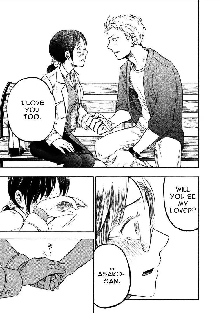 Ase to Sekken Chapter 2 - Page 31